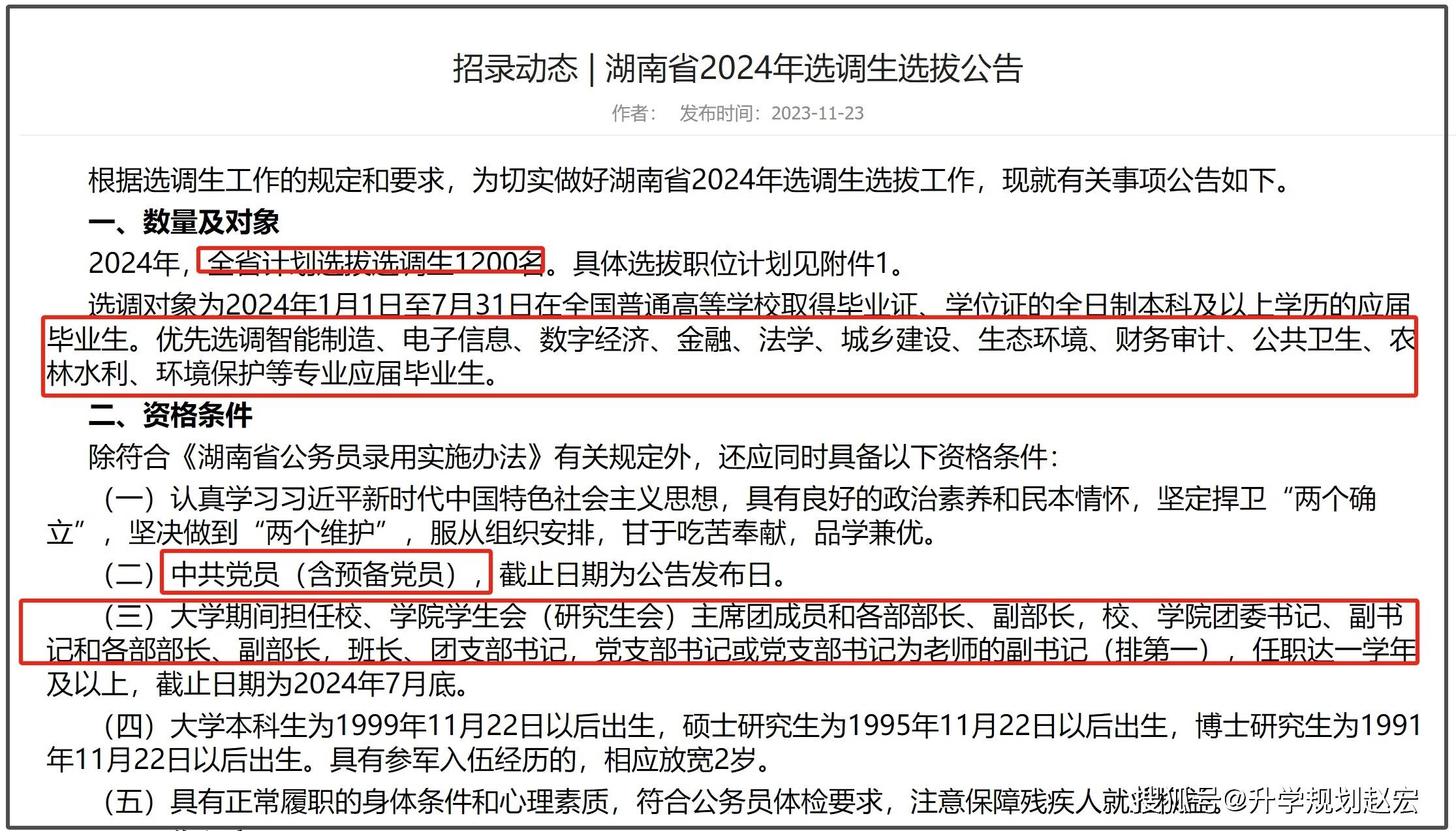 2024新澳正版免费资料大全,综合解答解释落实_8K9.768