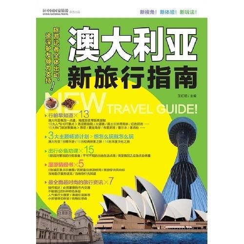 新澳天天彩资料大全最新版本,科学解答解释落实_UHD86.118