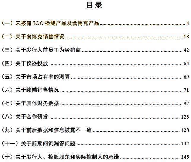 澳门最准一码一肖一特  ,权威解答解释落实_顶级款86.560