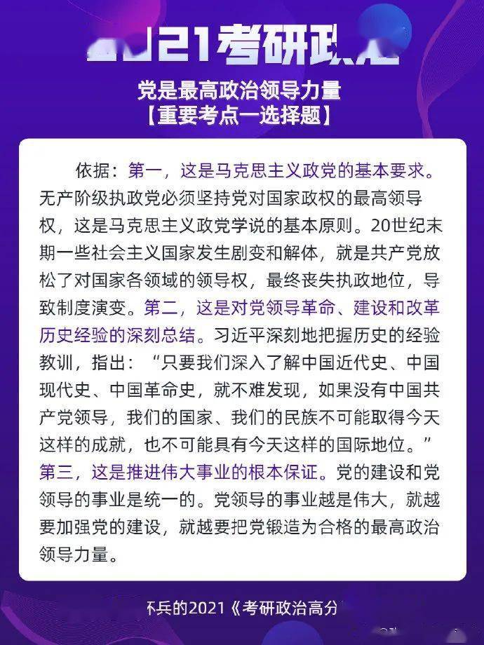 澳门一肖中100%期期准47神枪,战略解答解释落实_严选版74.88.33