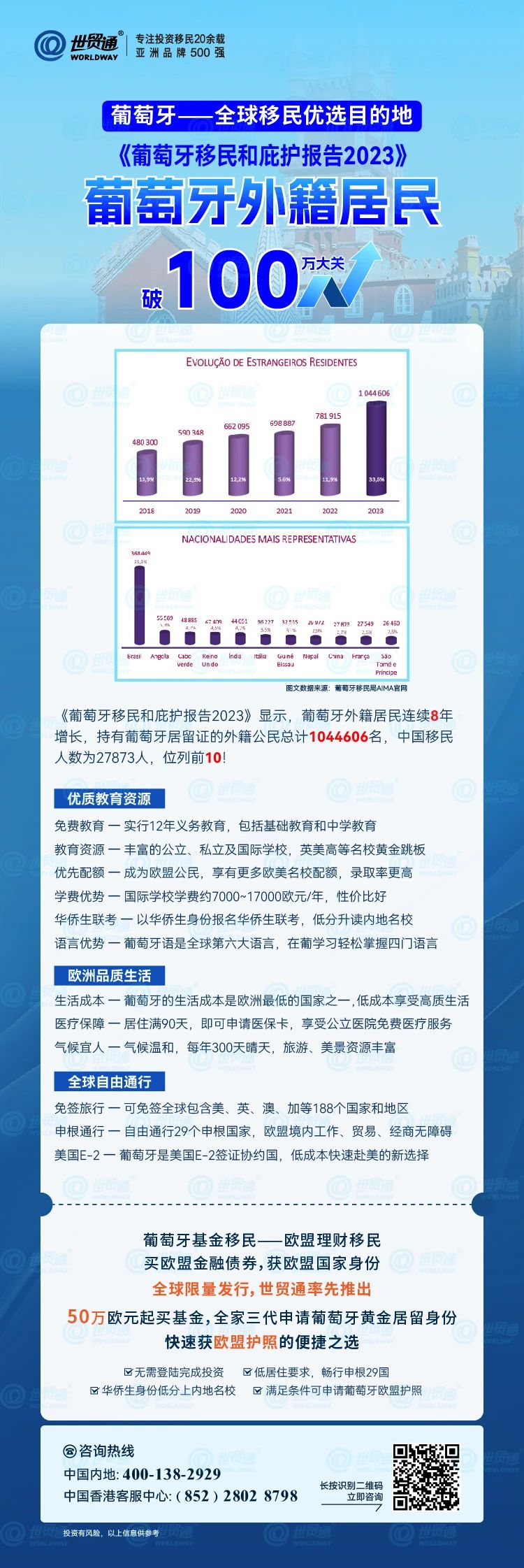 新奥今天开奖结果查询,高效解答解释落实_Console77.423