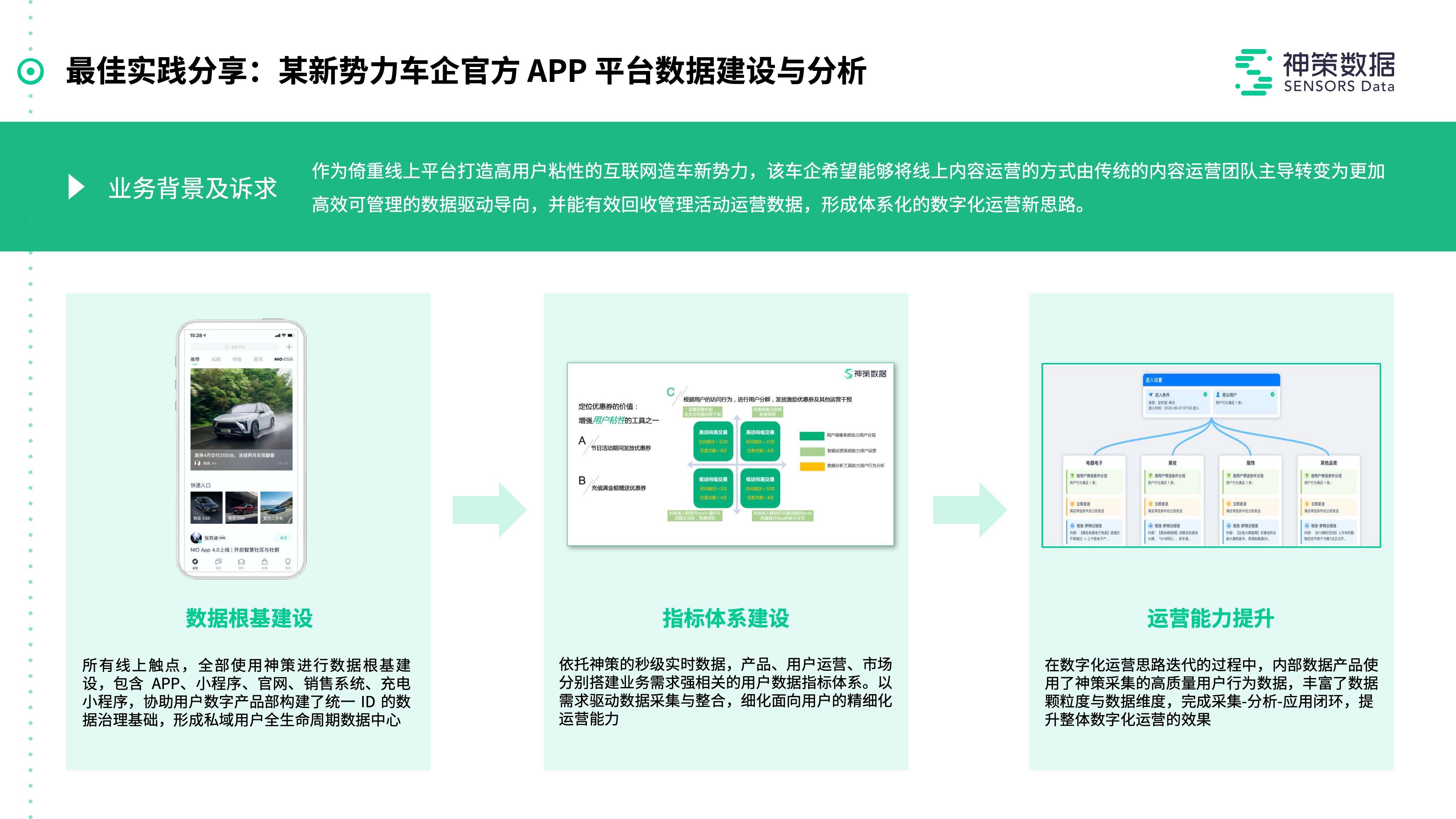 澳门最准一码一肖一特  ,详细解答解释落实_Kindle93.485