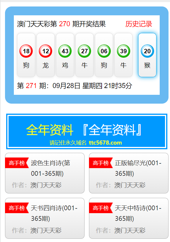 新澳天天开奖资料大全最新开奖结果走势图,可靠解答解释落实_理财版10.396