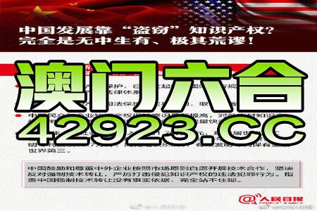 2021年澳门正版资料免费更新,经典解答解释落实_Lite97.818