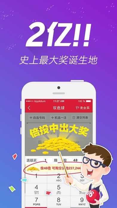 王中王最准一肖100免费公开  ,经典解答解释落实_Prime15.289