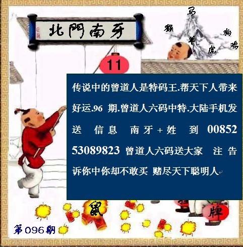 管家婆204年资料一肖  ,经典解答解释落实_标配版35.786