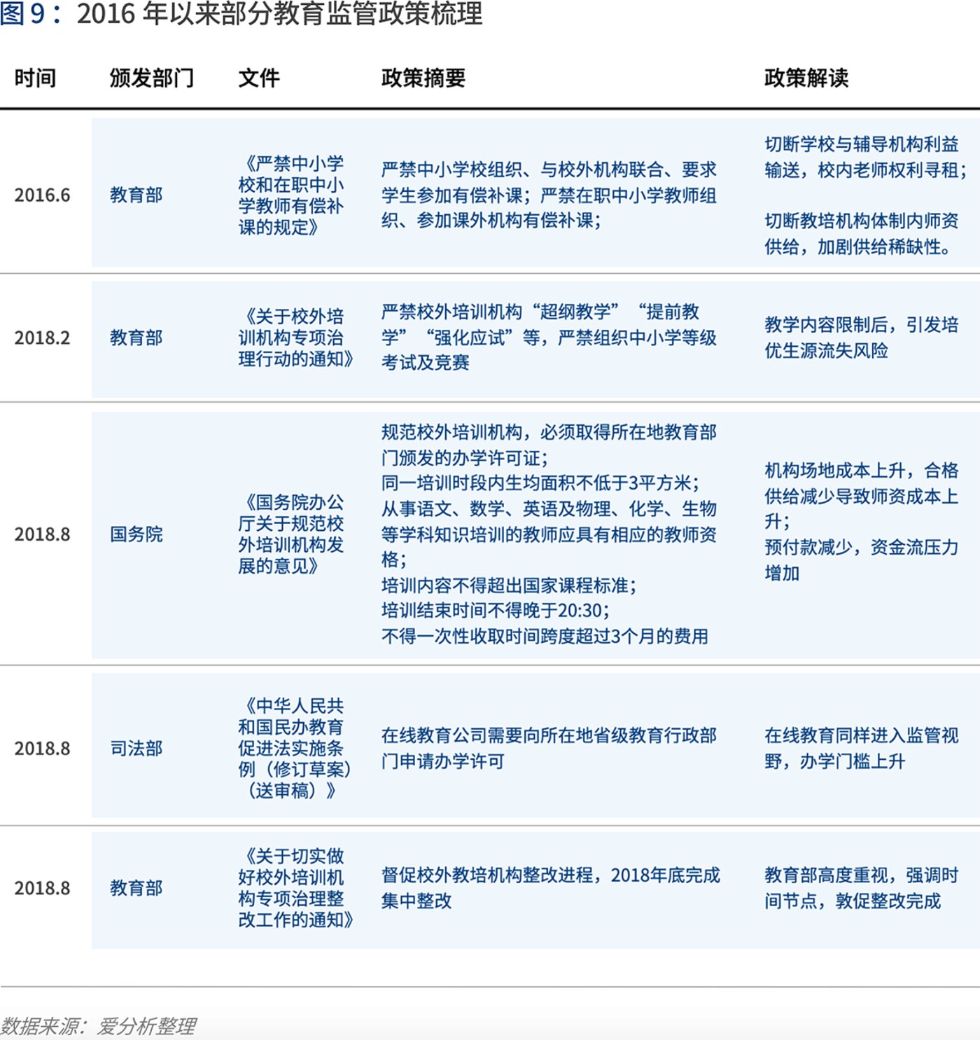 新澳门开奖结果2024开奖记录,详细解答解释落实_VR85.491