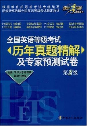 777778888澳门王中王2024年,预测解答解释落实_Notebook66.783