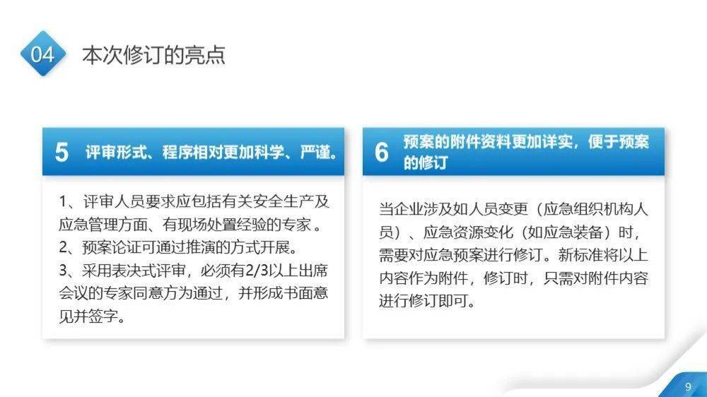 澳门最准的资料免费公开,实时解答解释落实_黄金版63.894