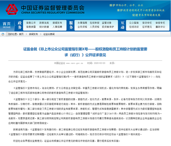 新澳精准资料免费提供,定性解答解释落实_36052.703