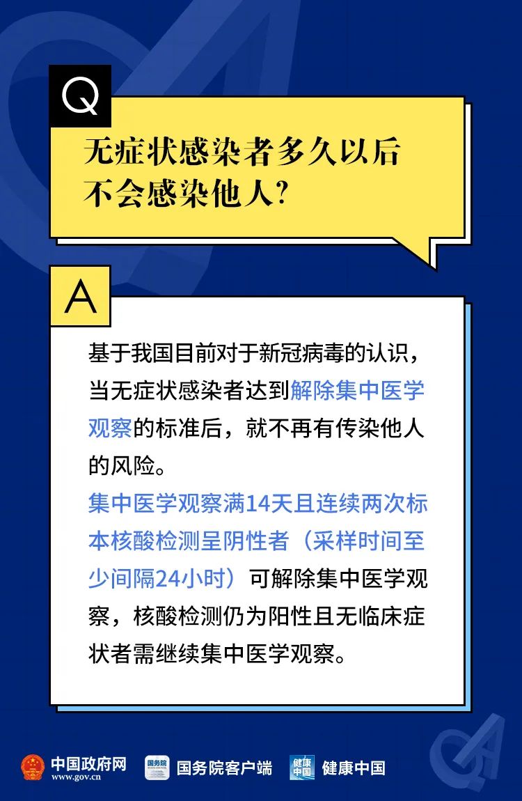 新澳精选资料免费提供开,权威解答解释落实_特供款27.035