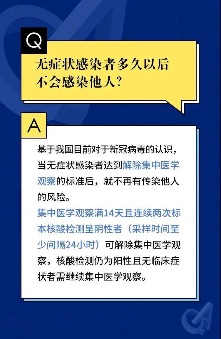 2024澳门今晚开特马开什么,权威解答解释落实_2DM46.071