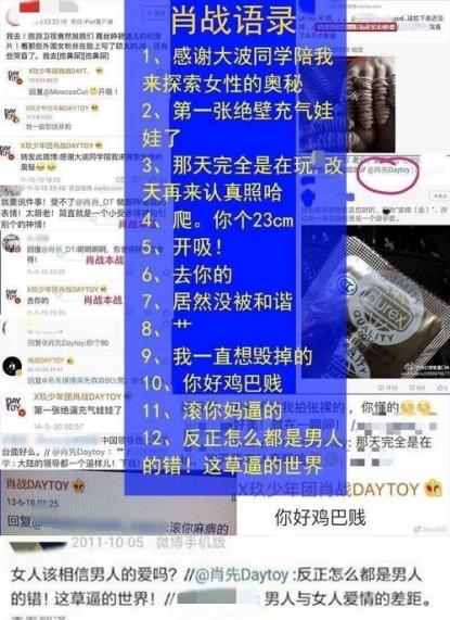 澳门三肖三码精准100%管家婆,经典解答解释落实_尊贵款98.684