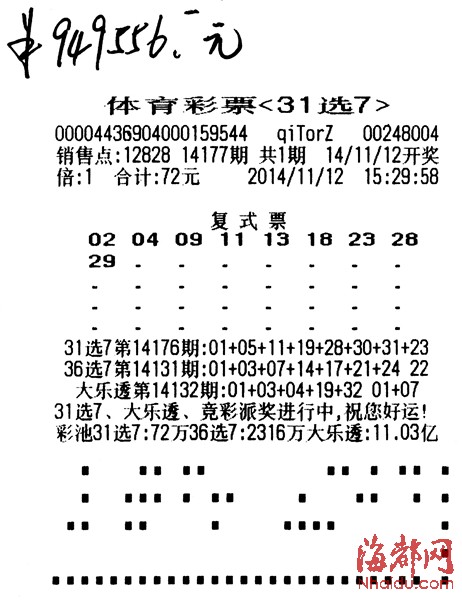 最准一肖一码一一子中特37b  ,实践解答解释落实_T66.129