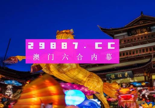 澳门一肖一码100准202ⅰ,精准解答解释落实_顶级款32.17