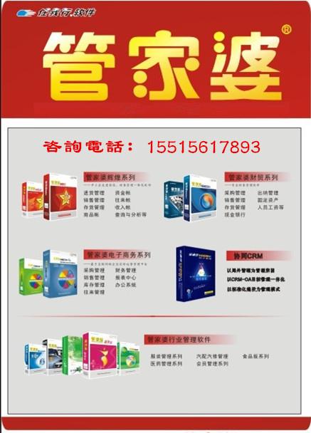 澳门管家婆100%精准,前沿解答解释落实_试用版8.248