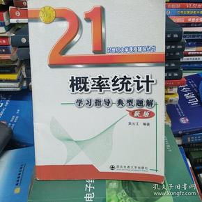 澳门正版资料免费大全新闻  ,统计解答解释落实_挑战版95.654