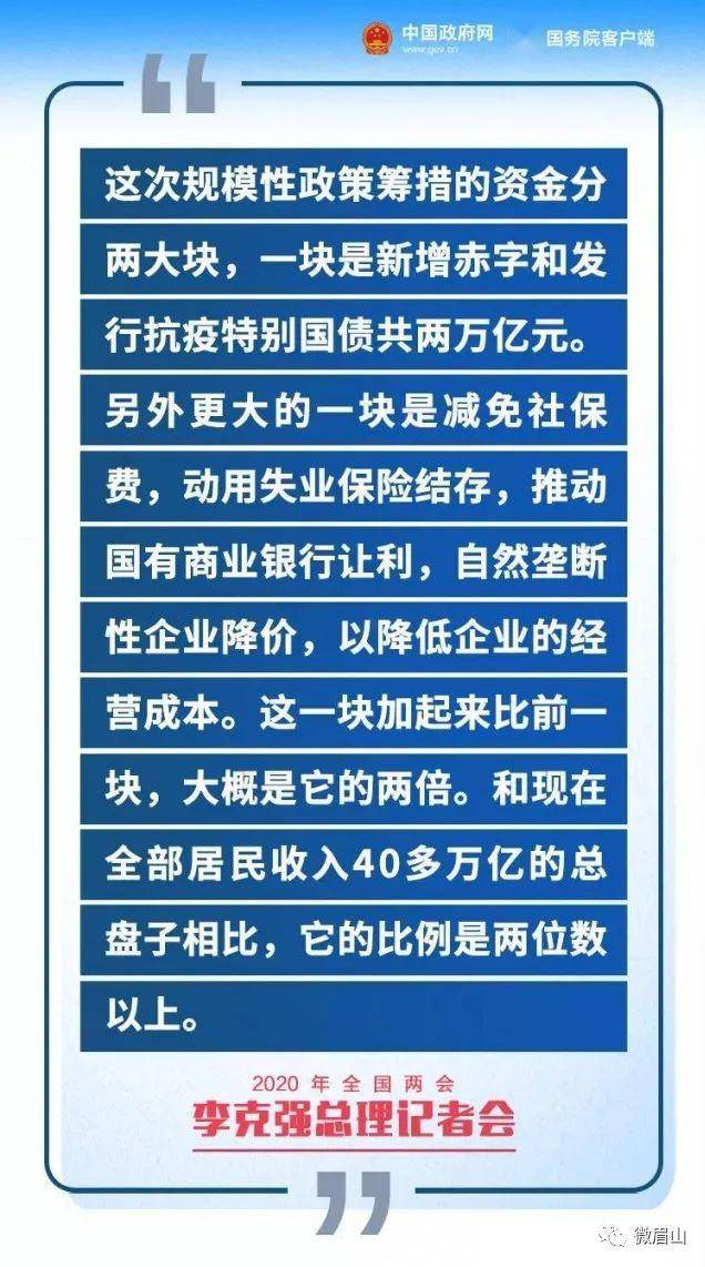 真精华布衣天下正版今天推荐号码,可靠解答解释落实_专业款91.121