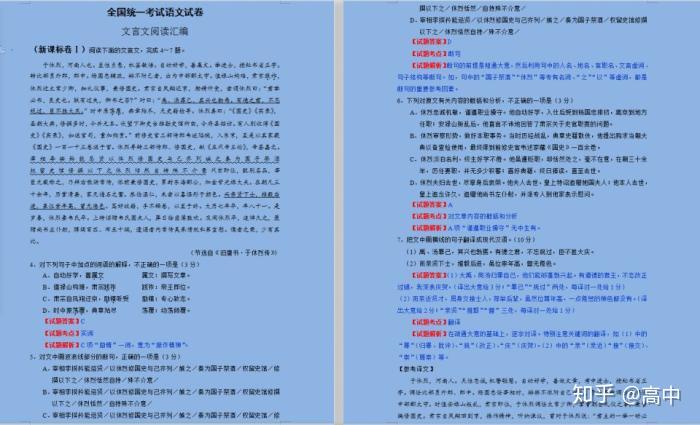 2024资料大全正版资料,专业解答解释落实_The16.99