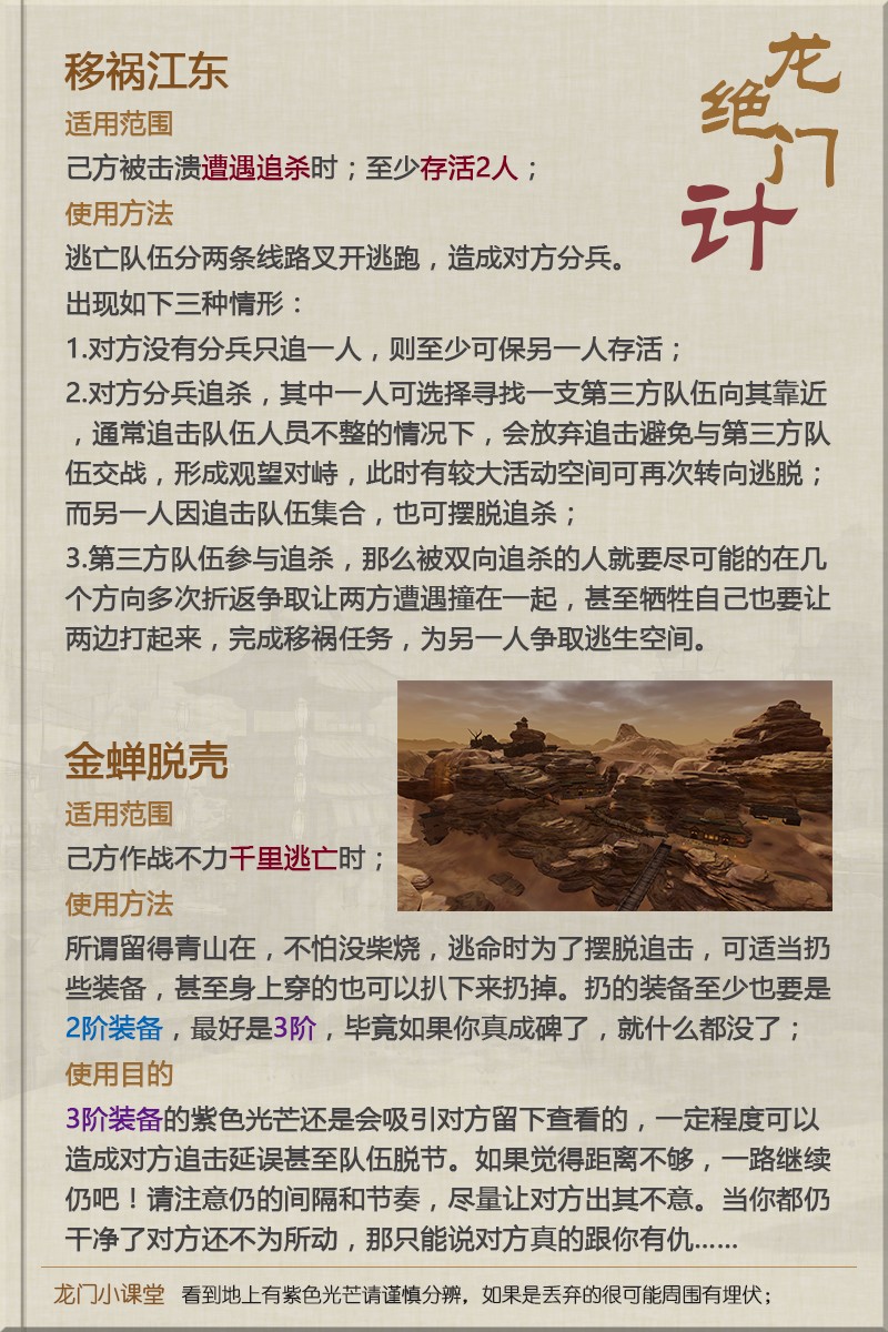 澳门最精准正最精准龙门蚕,实时解答解释落实_战斗版8.124