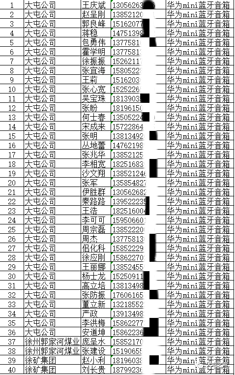 澳门开奖结果+开奖记录表生肖,权威解答解释落实_标准版27.029