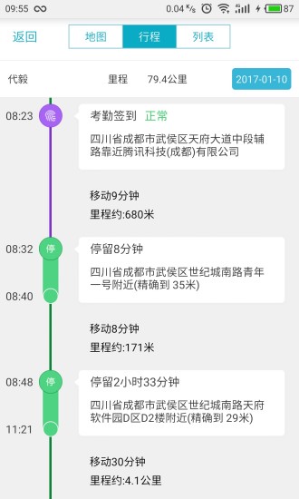 2O24管家婆一码一肖资料,统计解答解释落实_macOS37.886