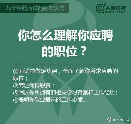 新澳门四肖三肖必开精准,经典解答解释落实_Q71.541