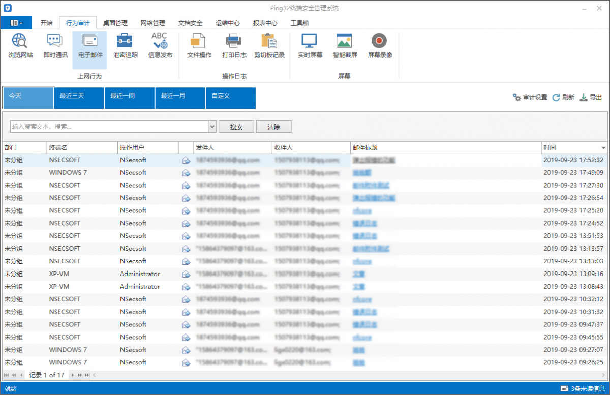 新奥今天开奖结果查询,监控解答解释落实_百变版99.25.34