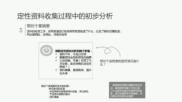 澳门管家婆免费资料的特点,协调解答解释落实_精巧版65.53.94