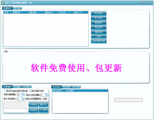 精准一肖100准确精准的含义,整洁解答解释落实_绿色版87.39.44