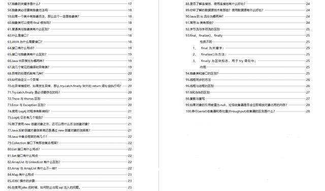 最准一肖一.100%准,方案解答解释落实_网红版63.23.86