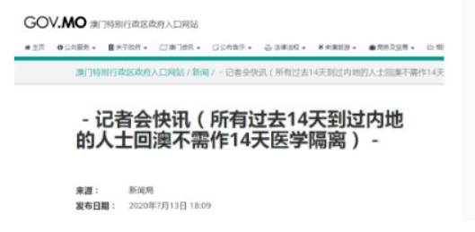 澳门六开奖结果资料查询最新2024,急速解答解释落实_视频版37.71.93