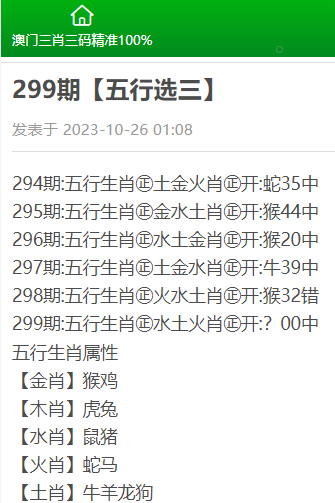 最准一码一肖100%精准老钱庄揭秘,完备解答解释落实_长期版87.41.4