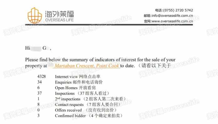 新澳最新最快资料新澳50期,典雅解答解释落实_敏捷版42.93.38