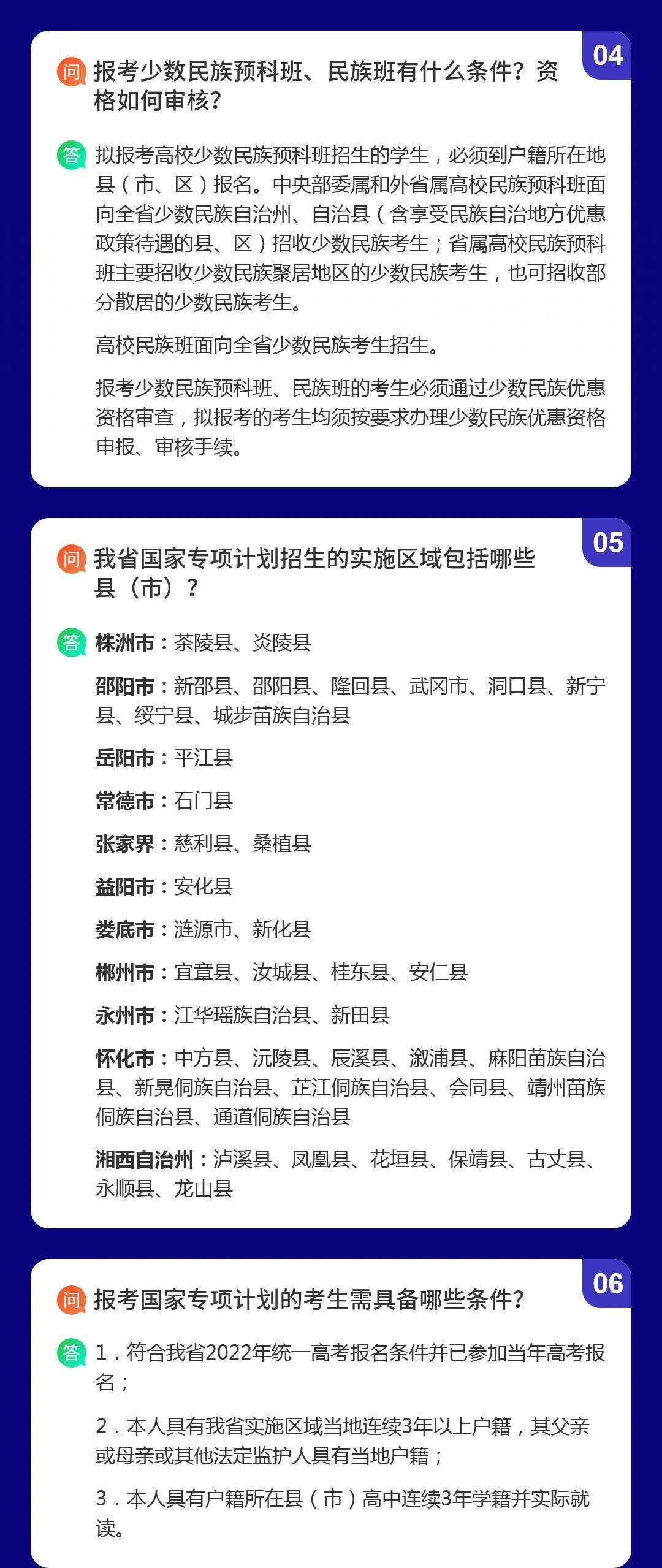 626969澳彩资料大全2021期今天,详细解答解释步骤_定制版3.739