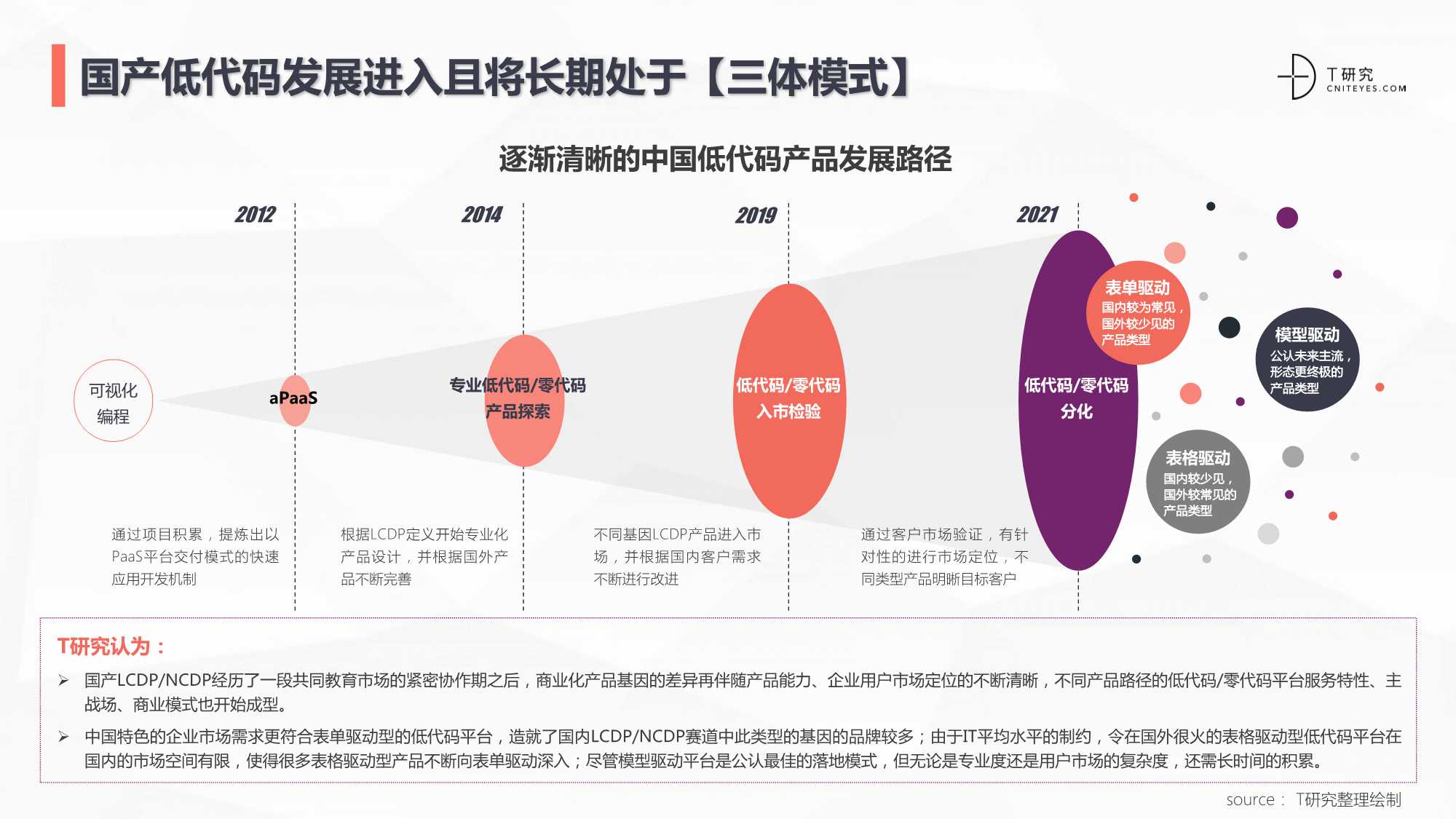 2024年澳门的资料热,深度研究落实方案_专属品90.303