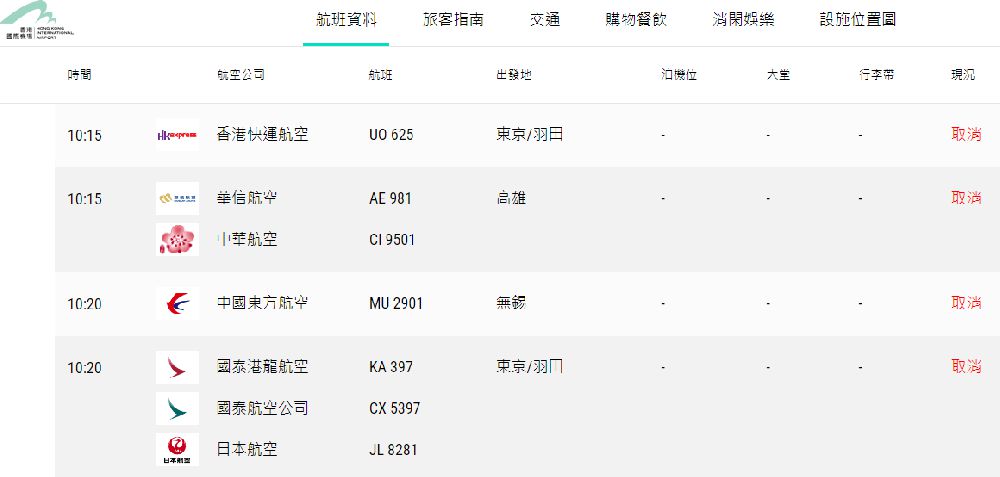 2024香港历史开奖记录,证实解答解释落实_尊享版69.37.92