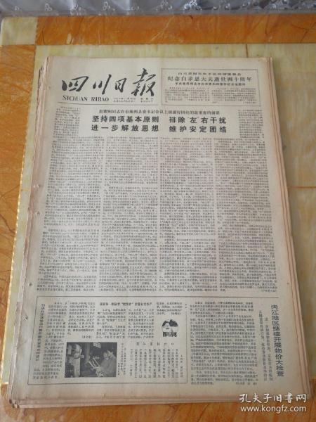 澳门正版猛虎报资料,取证解答解释落实_黄金版96.17.84