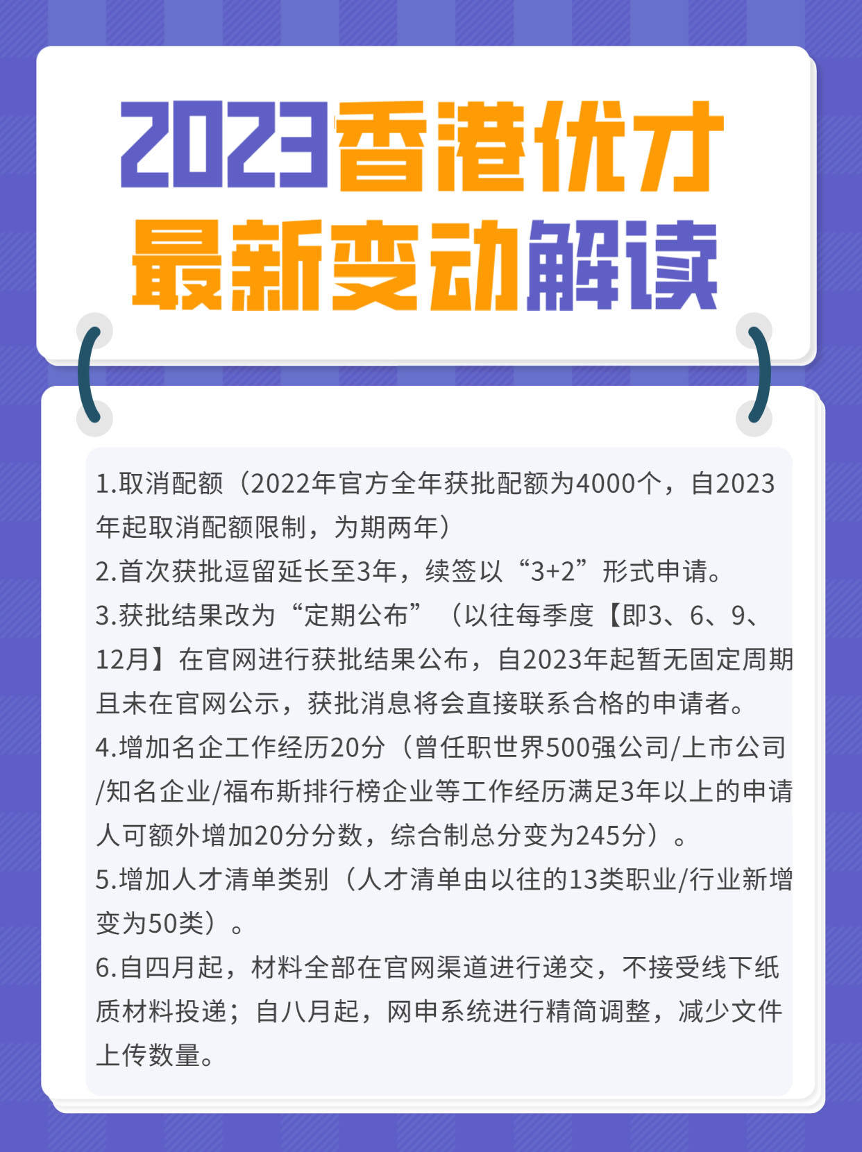 香港2023全年免费资料,接近解答解释落实_专属型9.33