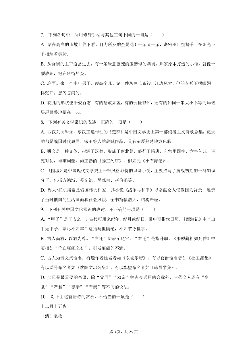 2023澳门码今晚开奖结果记录,实时解答解释落实_驱动版15.61.93