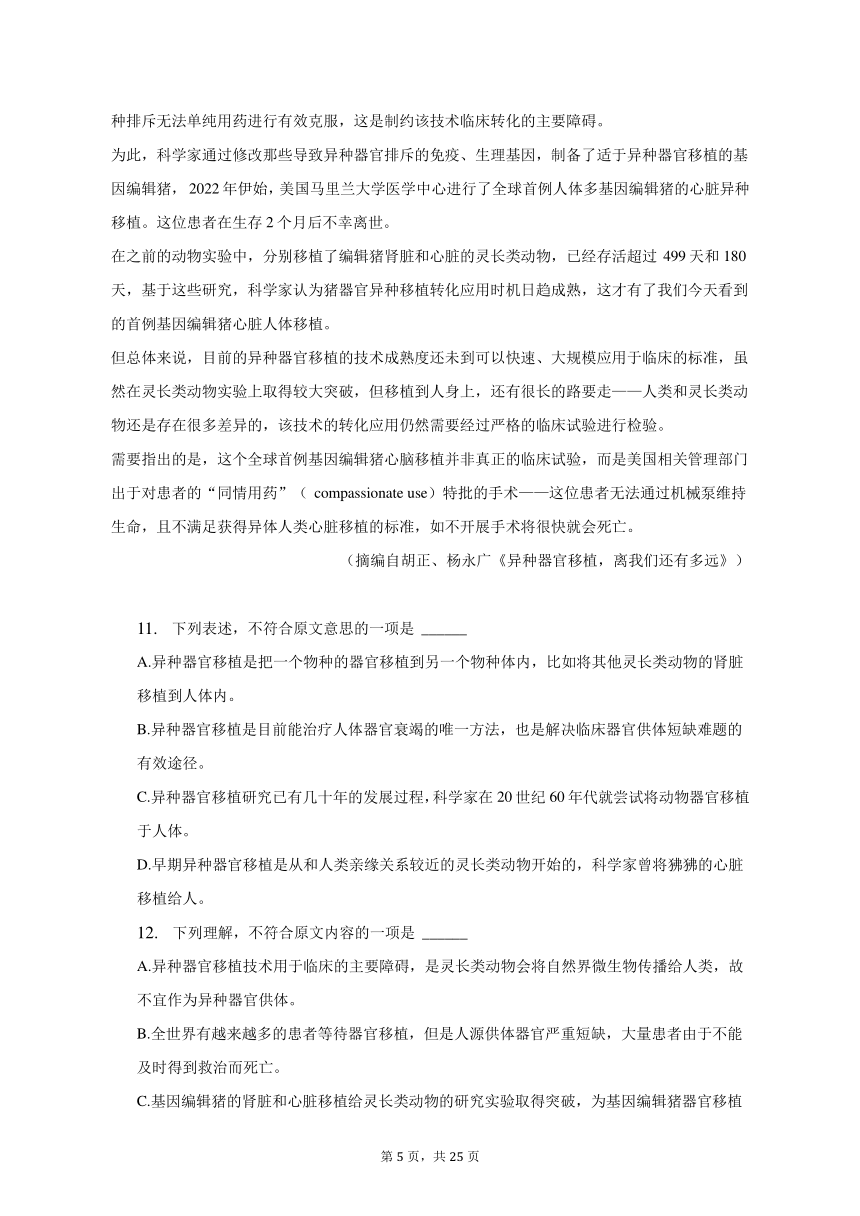 澳門一肖一碼100%精准王中王,丰富解答解释落实_剧情版98.21.71