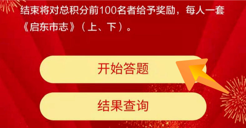 新奥门管家婆免费大全,创新发展解答落实_纪念集74.86