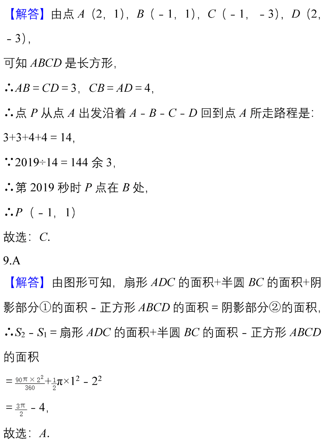 焦点 第882页