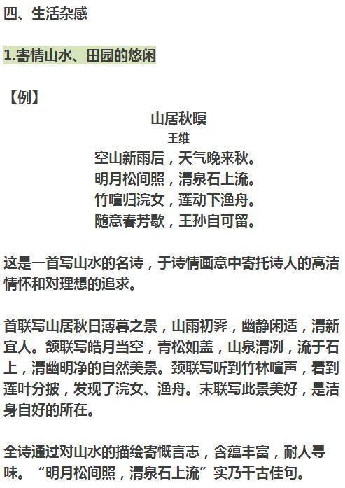 新奥门资料大全正版资料,专长解答解释落实_同步版32.9.2