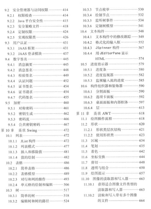 新澳门黄大仙8码大公开,评估解答解释落实_播放版58.67.0