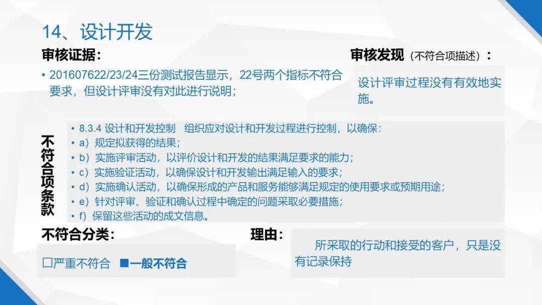 新澳精准资料免费提供网站有哪些,合乎解答解释落实_精装版99.17.96