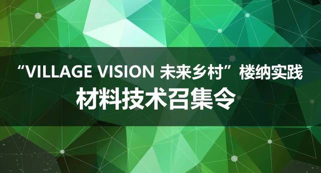 2024新澳门原料免费大全,协同合作落实方案_调控品71.348