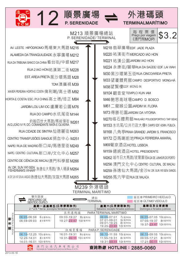 2024新澳门天天开好彩大全孔的五伏,合理性研究解答解释路径_开放版15.535