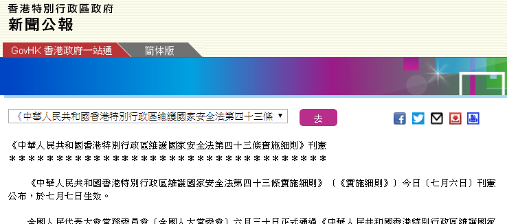 2024年香港正版资料免费大全精准,透达解答解释落实_供给集37.658