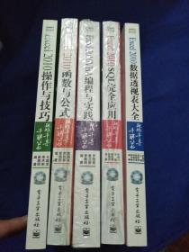 刘伯温十码三期必开一期,深化解答解释落实_限量版5.45.36